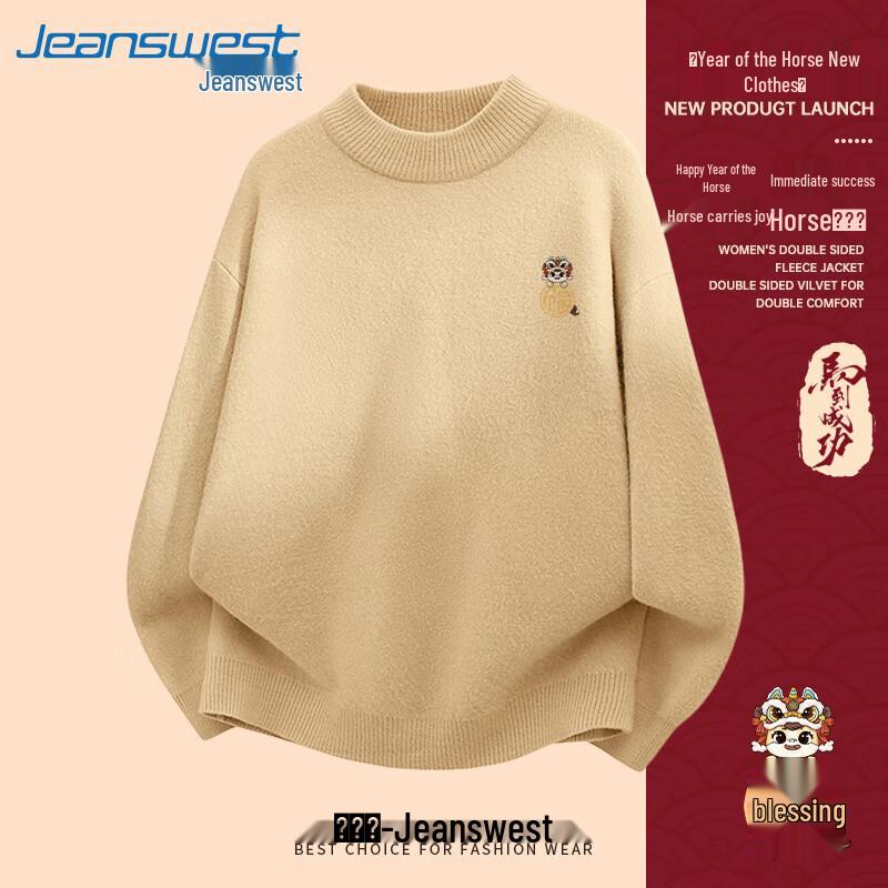 Jeanswest Herren Strickpullover mit Lucky Horse Print und halbhohem Kragen