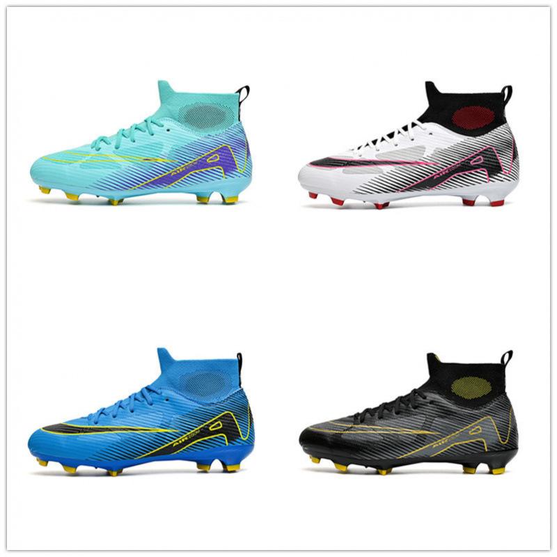 New High-top Student Football Shoes, Fly-woven Socks, Artificial Flat AG Nail Leather Foot Training Shoes for Men and Women