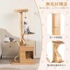 GYMAX Cat 129cm Cat Cat Cat For For Multiple Observation Comes with Bonbon Slim Claw Claw Tree Made of Wood Tower, high, Tower, Room, Tower, Cats,