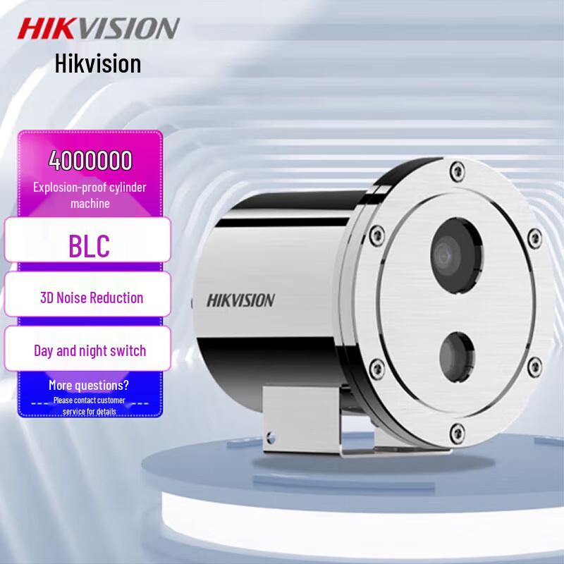 

Hikvision 4MP Explosion-Proof POE Bullet Surveillance Camera CN plug (adapter included)