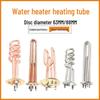 Tengzhi Commercial Electric Heating Tube for Water Boilers
