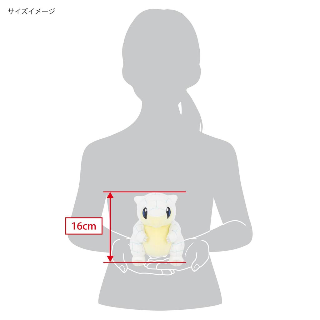 Sanei Boeki ALL STAR COLLECTION Sand W13 x D19 x H16cm Plush Toy PP287 Pokémon (Alolan Form) (S)