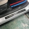 Chery Omoda Concept Car Door Sill Trim: Interior Protection & Decorative Foot Pedal Strip