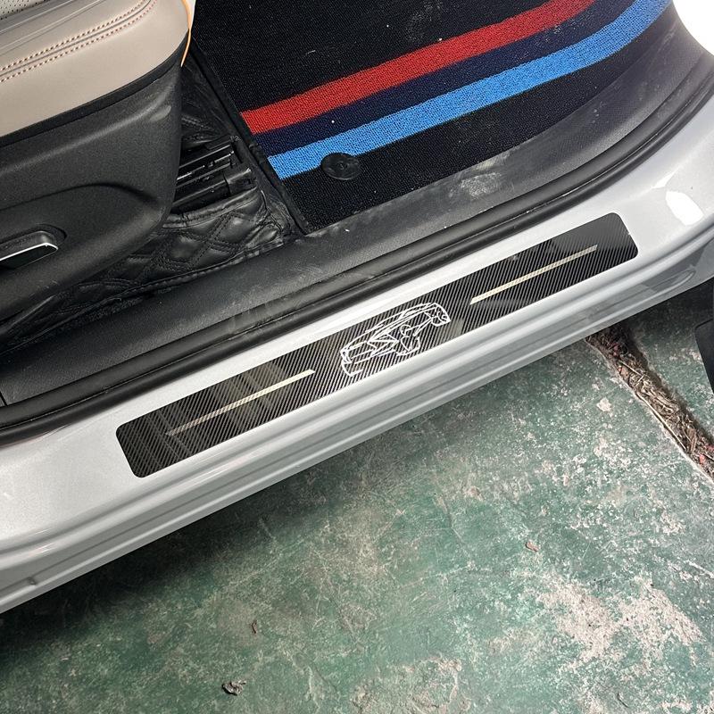 Chery Omoda Concept Car Door Sill Trim: Interior Protection & Decorative Foot Pedal Strip