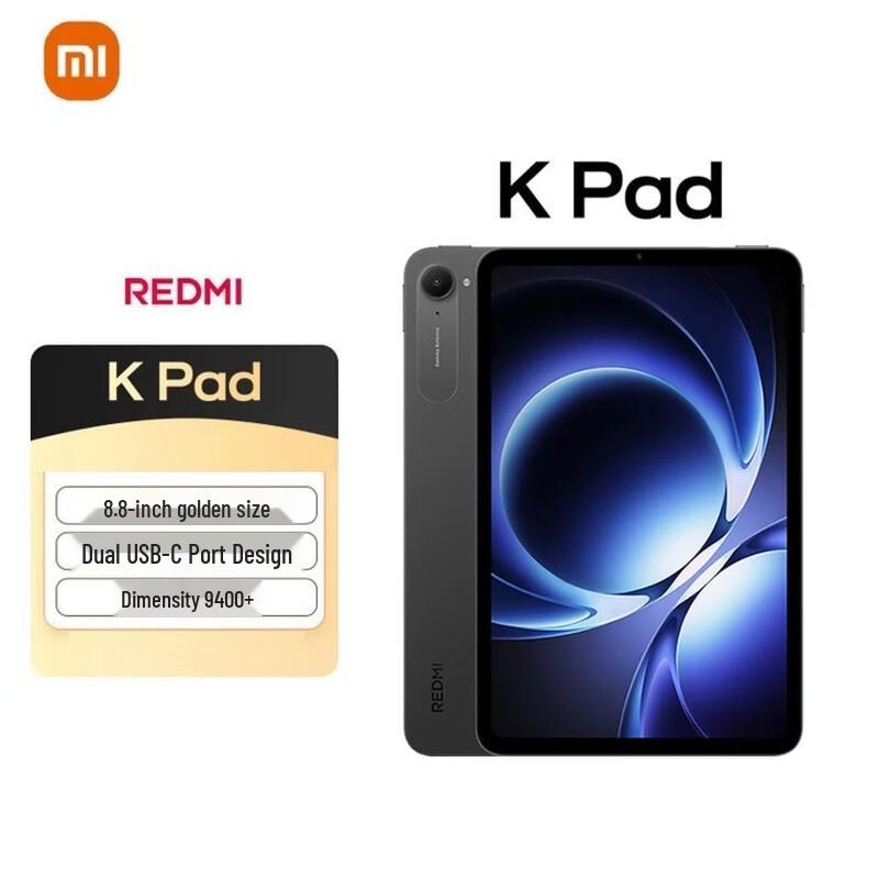 

Xiaomi Redmi K Pad 8.8-inch 3K Gaming Tablet (CN version)