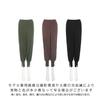 Maison De TAO Relaxed Jogger Pants with Ribbed Hem Slits and Elastic Waist Women's (Khaki)