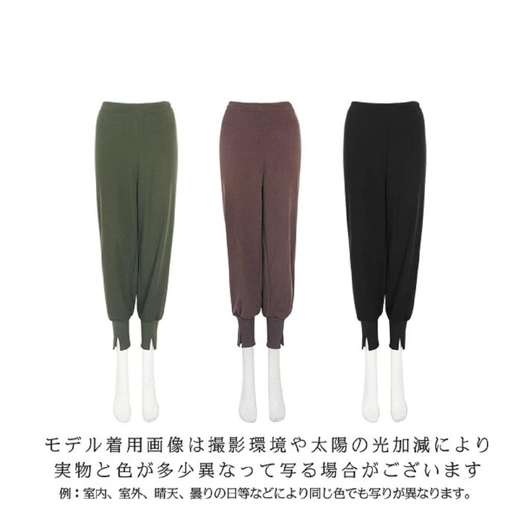 Maison De TAO Relaxed Jogger Pants with Ribbed Hem Slits and Elastic Waist Women's (Khaki)