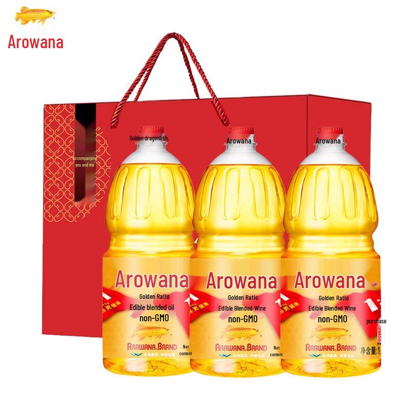Arowana Blended Edible Oil 3x1.8L Gift Set