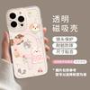 West Highland Puppy Apple 17promax Mobile Phone Case New Transparent Magnetic Cute All-inclusive Bracket