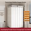 Telescopic Shower Curtain Rod & Drying Rack: No-Drill, Suction Cup, Waterproof, Folding Design for Bathroom & Toilet Partition.