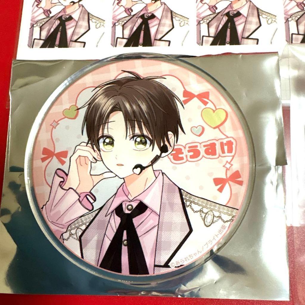 [USED] Kirishima-kun Wants To Bully - Gratte Acrylic Coaster - Paid Bonus Item - Arare-chan - BL