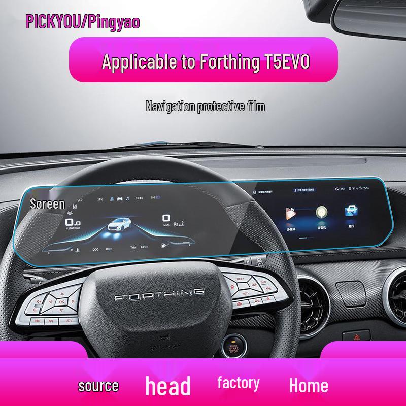 24Pcs Tempered Glass Screen Protector for Dongfeng Fengxing Yacht T5EVo T5L Central Control