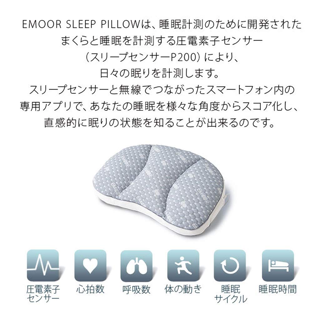 Emur Sleep Pillow, Gray, Height Adjustable, with Sleep Sensor, Sleep Support Function