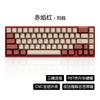 Luminkey 65 Mechanical Gamer Keyboard Kit 3 Mode Usb/2.4g/Bluetooth Wireless Keyboards Hot Swap Customize Gaming Keyboard Gifts