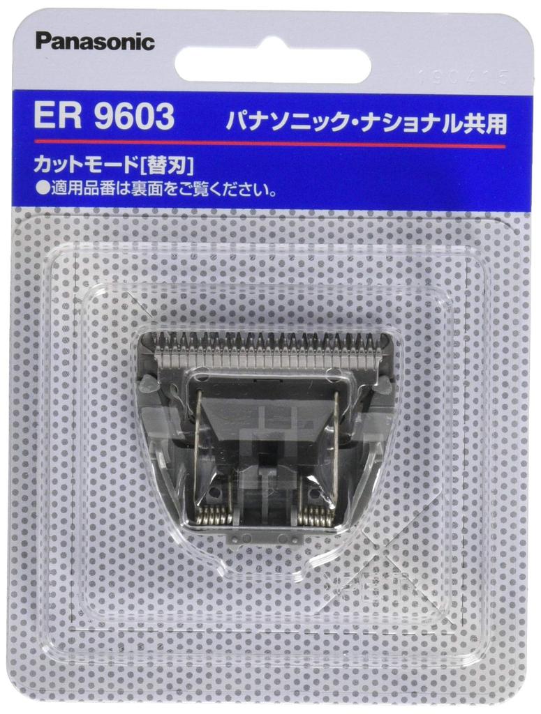 Panasonic Ostrze zamienne do maszynki do strzyżenia włosów ER9603 szare B-601