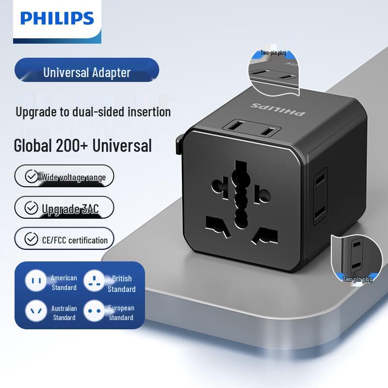 Philips Universal Travel Adapter CN plug (adapter included) Universal (200+ Countries)
