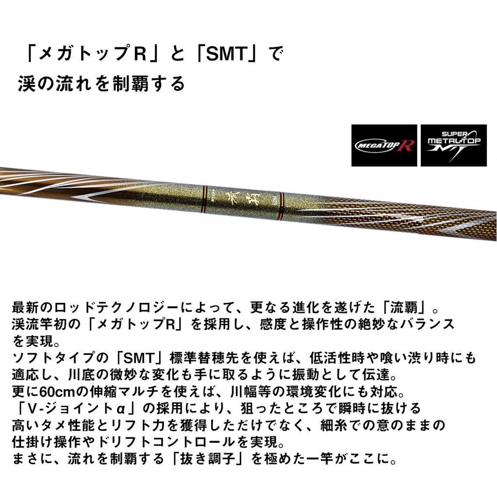 Daiwa Keiryu Rod Ryuha H70M