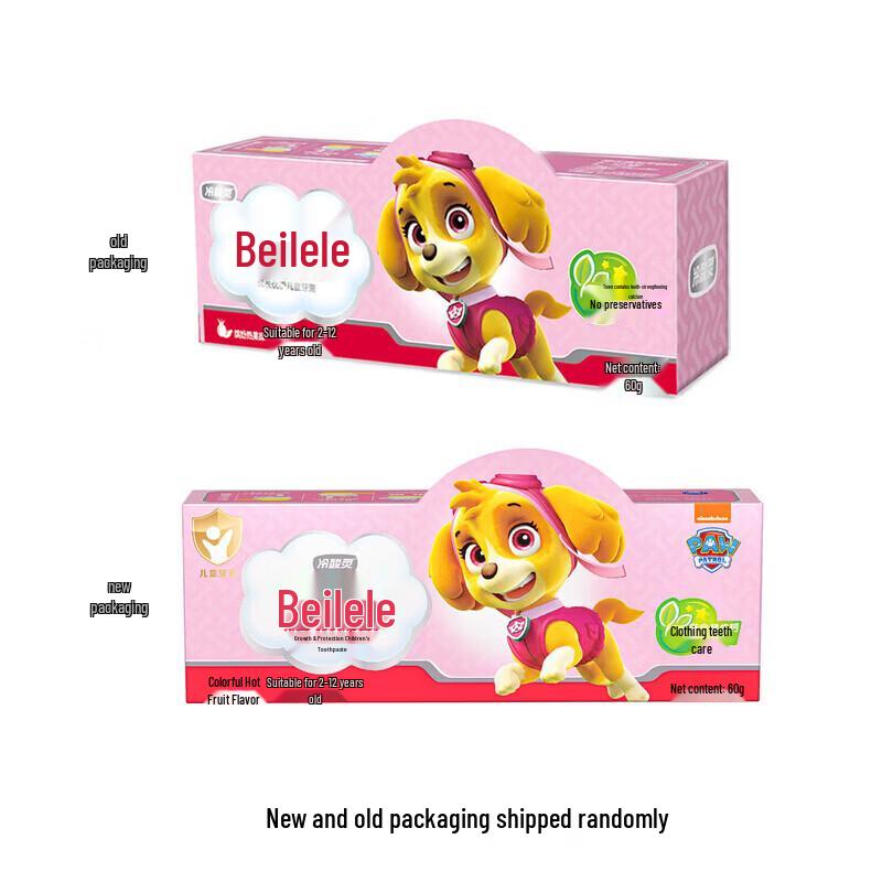 LengSuanLing Anti-Sensitive & Kids Toothpaste Combo Pack