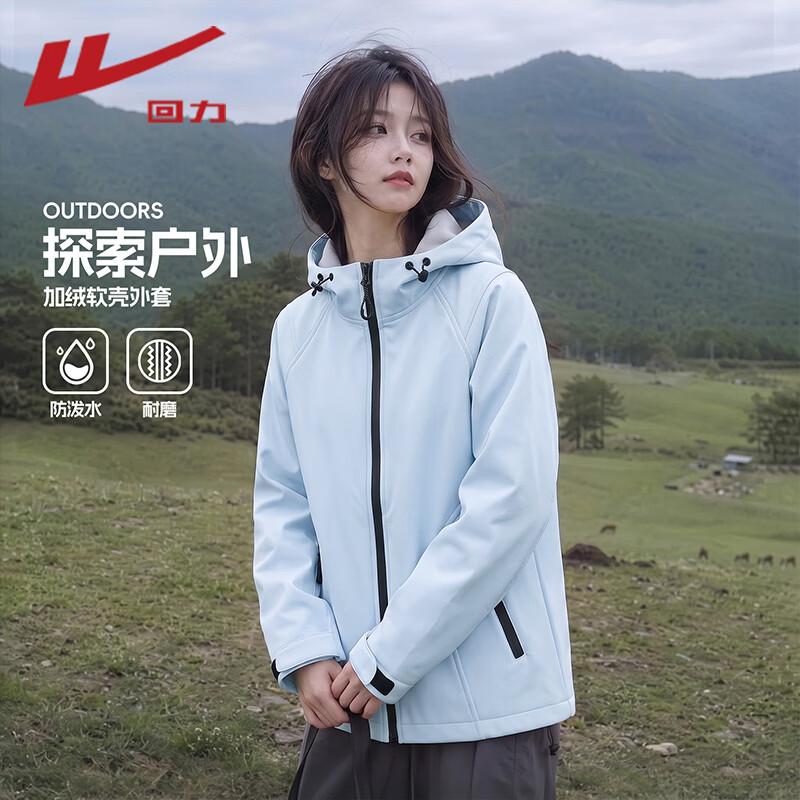 Warrior Women's Fleece-Lined Thermal Casual Outdoor Jacket