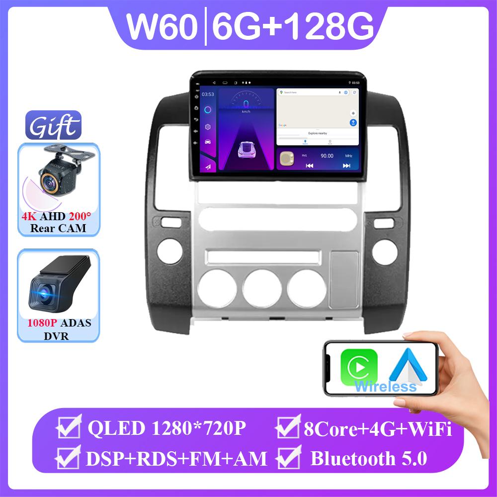 Car For Nissan Pathfinder R51 2004 - 2009 GPS Navigation Android Auto Screen Carplay 4G Wifi NO 2din DVD Multimedia Player HDR