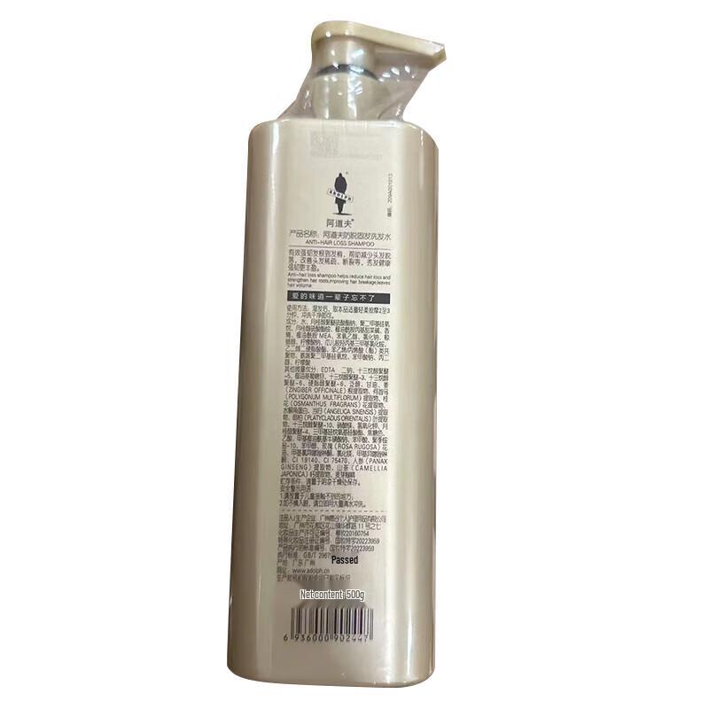 Adolph Anti-Hair Loss Shampoo Set