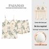 Women's Summer Cotton Camisole & Shorts Set with Built-in Bra