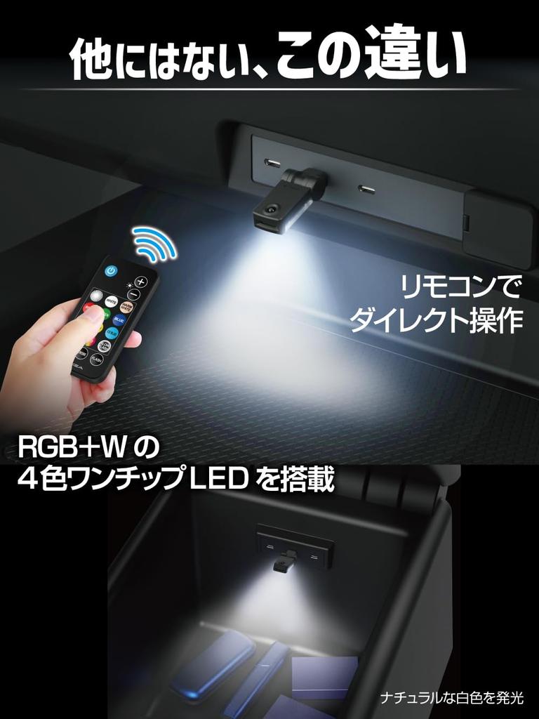 Seikou Sangyo EXEA USB Swing Light with Remote Control USB-C EL-180