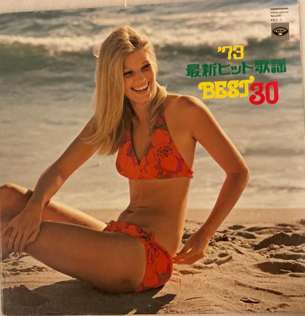 

LP Record BLUE KNIGHT ALL STARS Latest hit songs Best 30 KB12 MINORUPHONE 1973 Japan Obi Pop Used