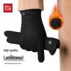 Hodo Men's Thermal Wool Gloves