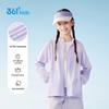 361° Kids' Summer Ice-Skin Sun Protection Jacket