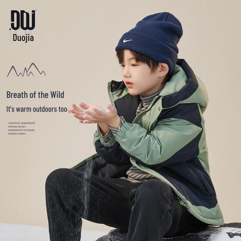 

DuoDuoJia Boys Colorblock Quilted Outdoor Jacket 110