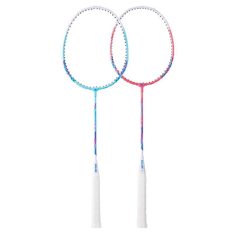 Qingmeng Alloy Adult Badminton Racket Set