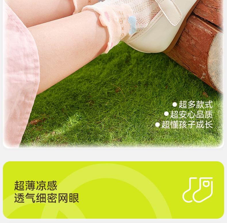 Girls' Summer Thin Pure Cotton Mesh Socks, Children's Spring and Summer Ultra-thin Breathable Cotton Socks, Little Girls' Summer Socks