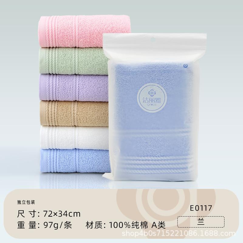 Towel Single Pack Pure Cotton Independent Packaging Towel Gift
