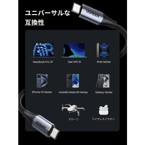 UGREEN USB C Cable 240W/5A Type C Cable Thunderbolt 3/USB 3.2 Gen 2 Compatible [4K / 60Hz Video Output] 10Gbps Transfer Speed ??Type C Cable Video Out
