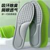 Odor Control Sweat Absorbing Insoles for Athletic Shoes