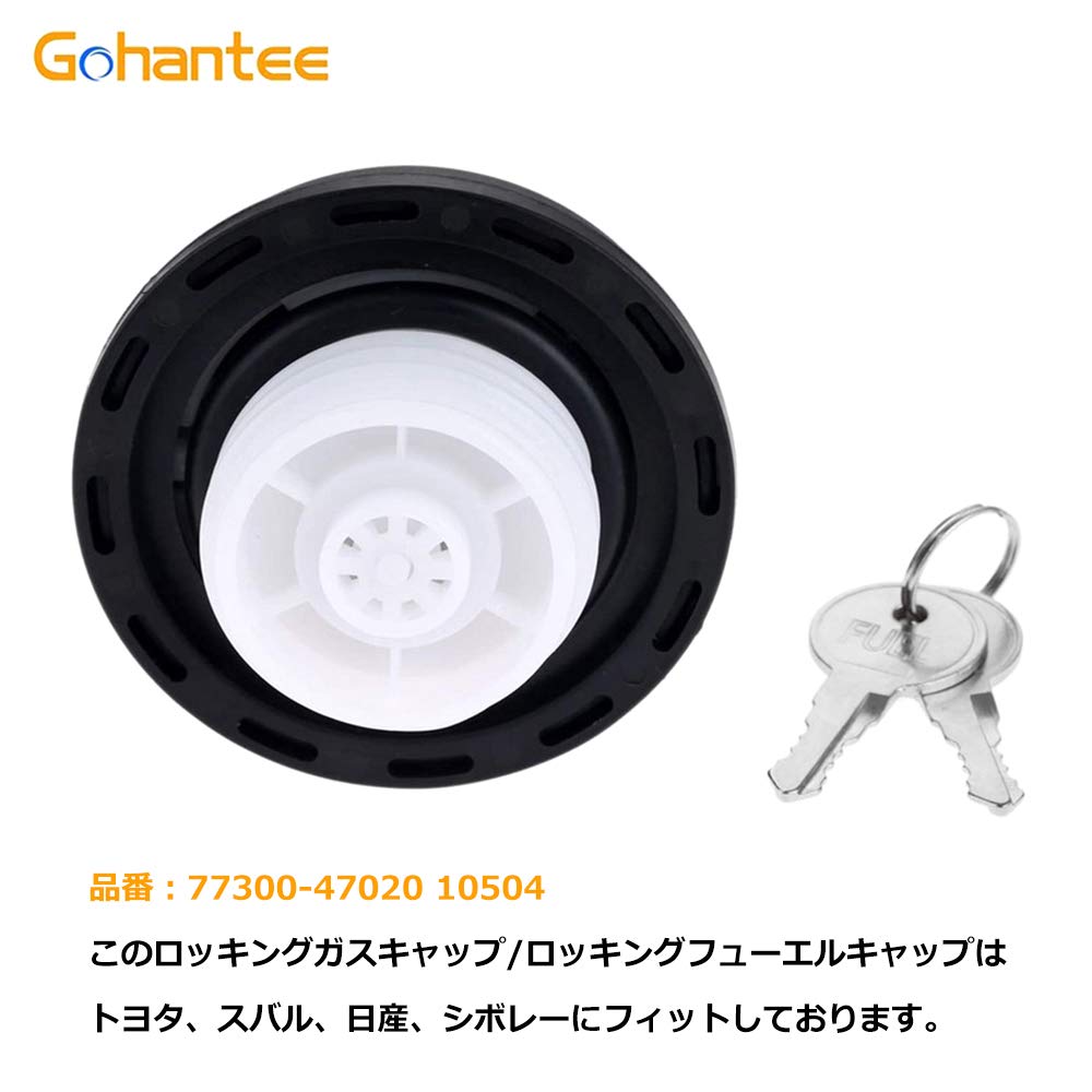 Gas Cap 10504 77300-47020 Locking Fuel Cap Fuel Tank Cap Fuel Spout Cap with