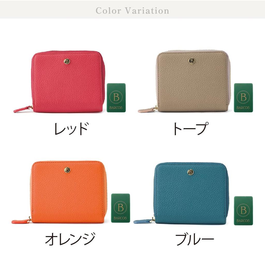 Barcos Novita Compact Wallet with Colorful Wallet for Men and Card Coin Large Same Storage Capacity as a Long Yellow Anti-Loss Chip, Tri-Fold Women,