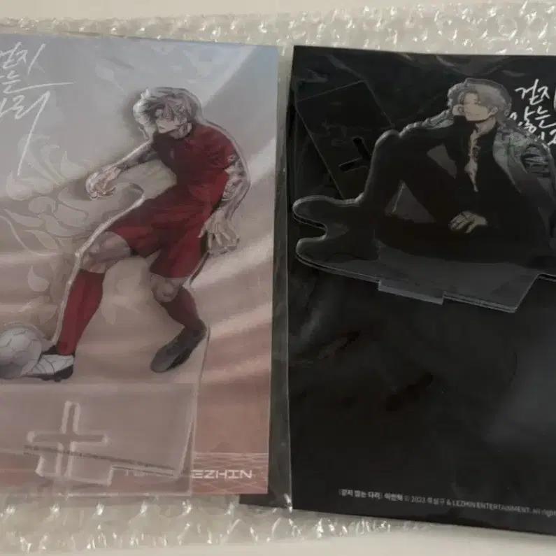 Legs That Don't Walk Resin BL Acrylic Stand Lee Min-hyeok