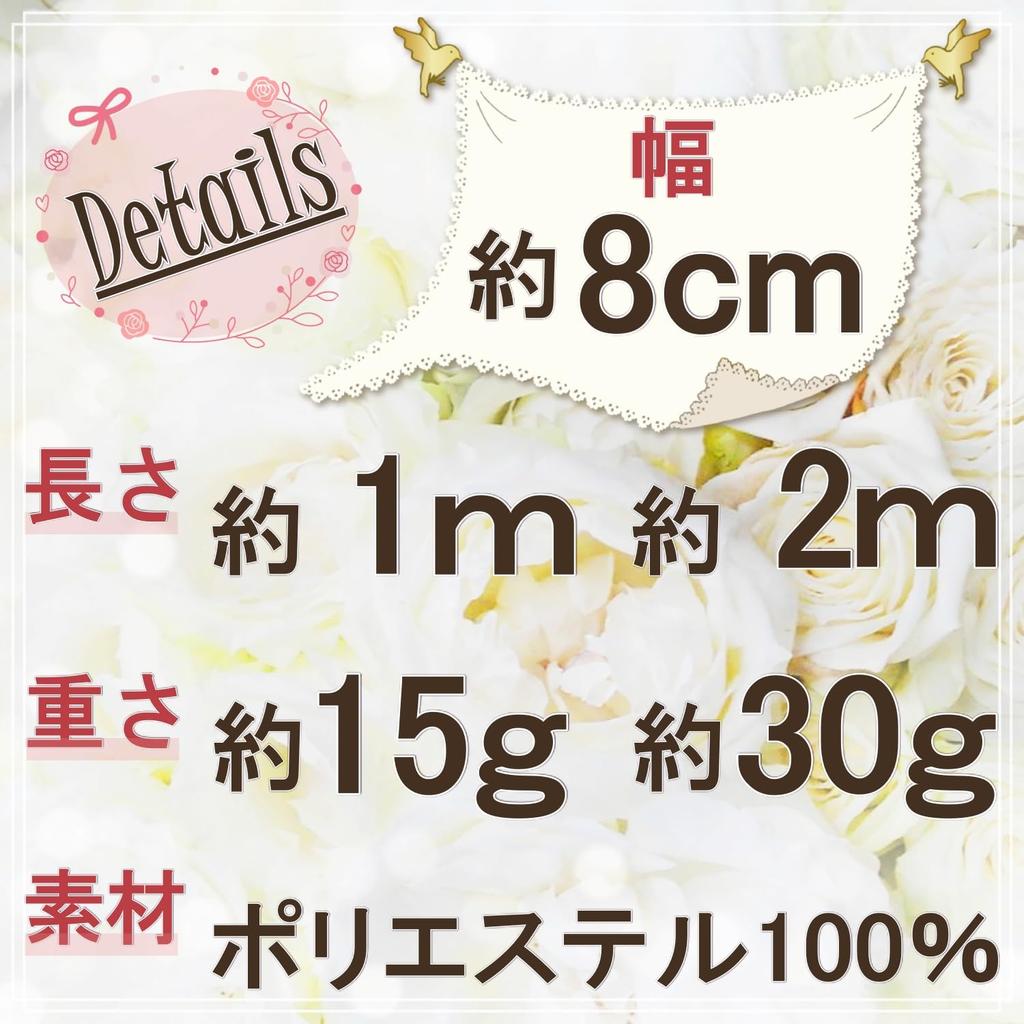 Stretch Princess Lace Line Trim Fabric Mesh Decorative Dress Gothic Lolita [moonfarm]