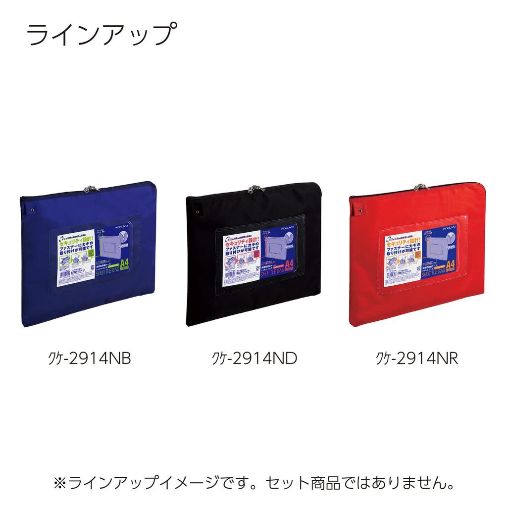 KOKUYO Communication Case Shuttle Bag Nylon A4 Black KUKE-2914D