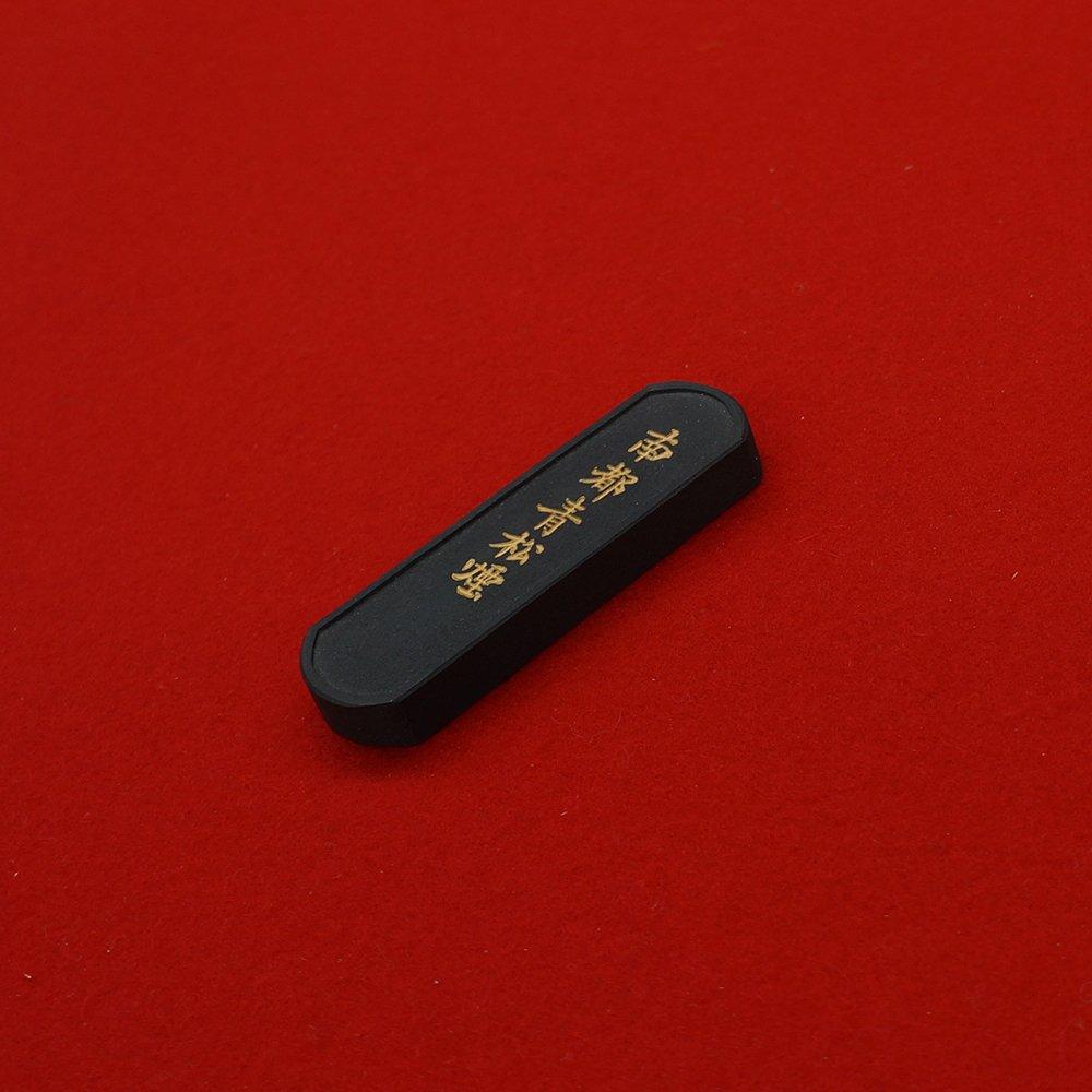 Kuretake Sumi Solid Sumi Blue Sumi Nanto Aomatsu Smoke Small AH1-10