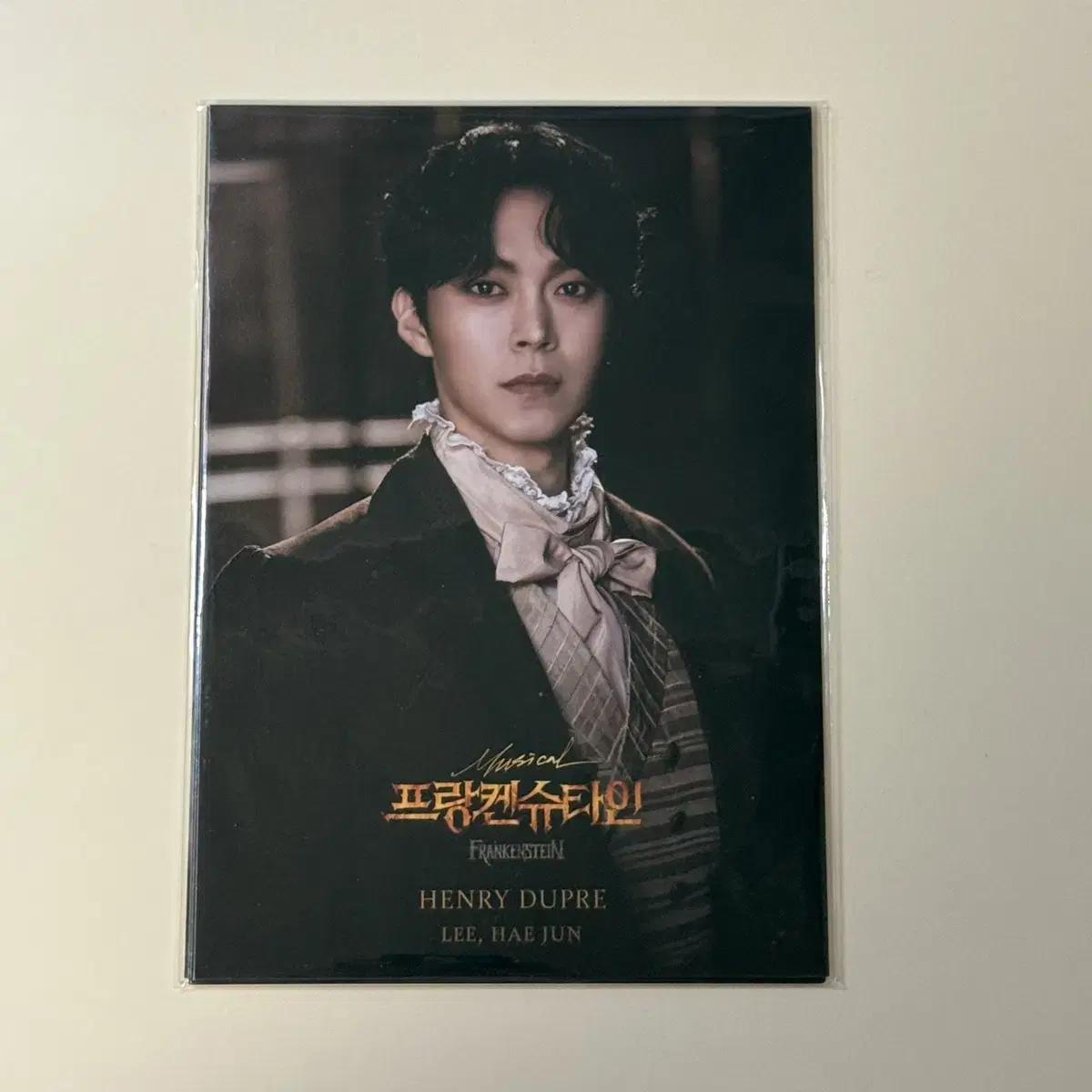 

Postcard From The Musical Frankenstein Lee Joon