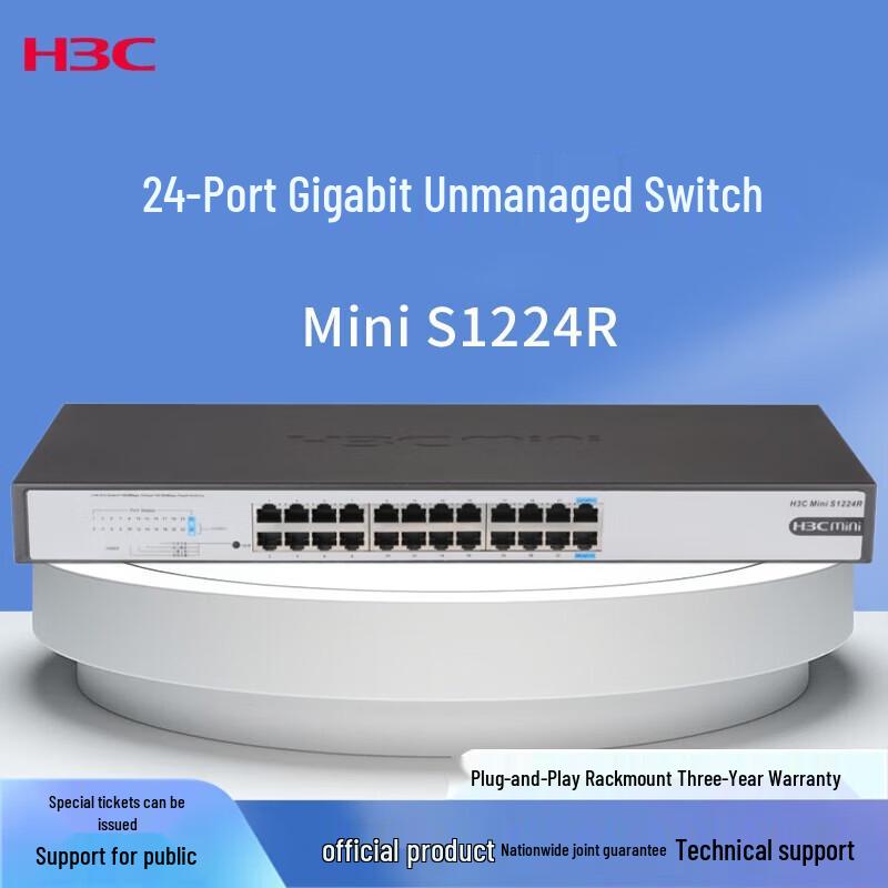 H3C Enterprise Network Switches