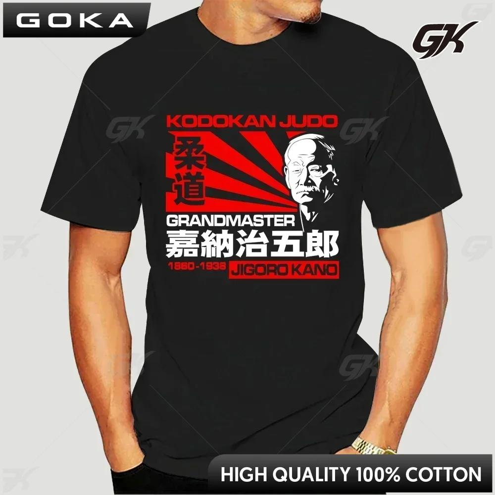 Me and Your First Lesson Isfree T Shirt Karate Jiujitsu Judo T Shirts Funny Clothes Graphic T Shirts Men Clothing Streetwear