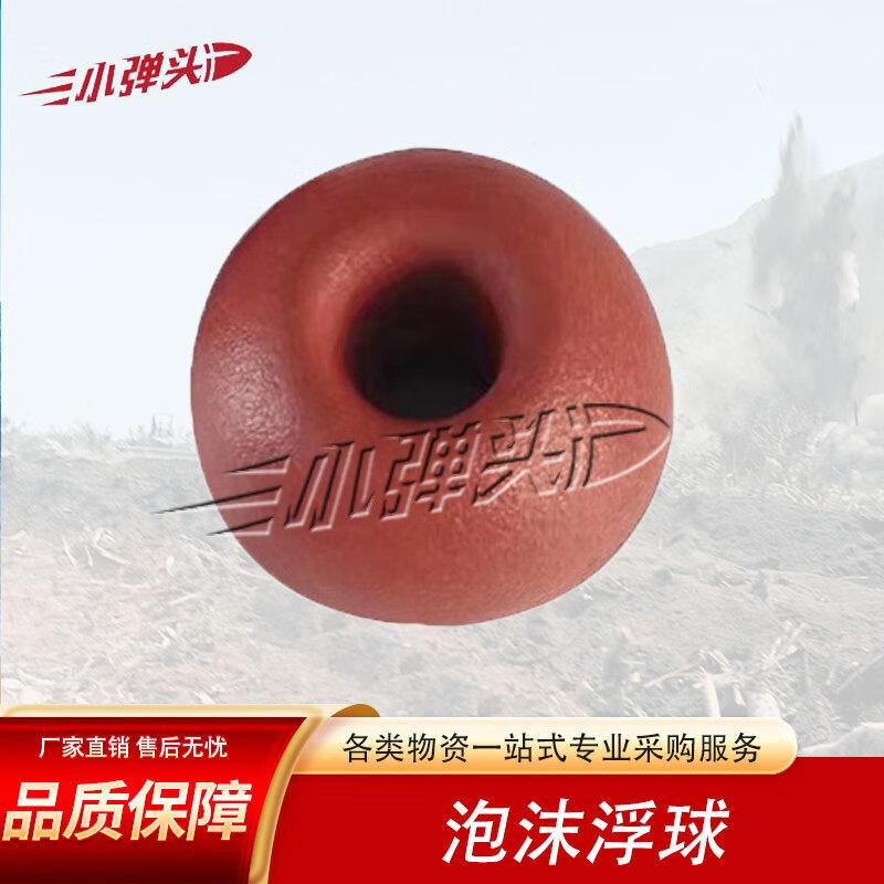 

Fishing Net Foam Buoys and Floats