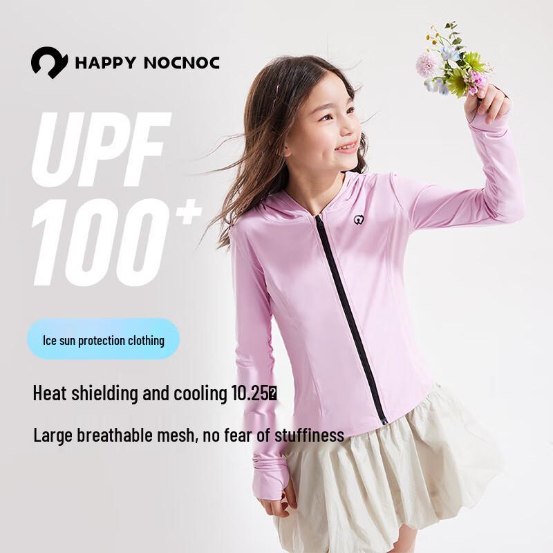 Girls' Breathable Ice Silk UPF50+ Sun Protection Hooded Jacket
