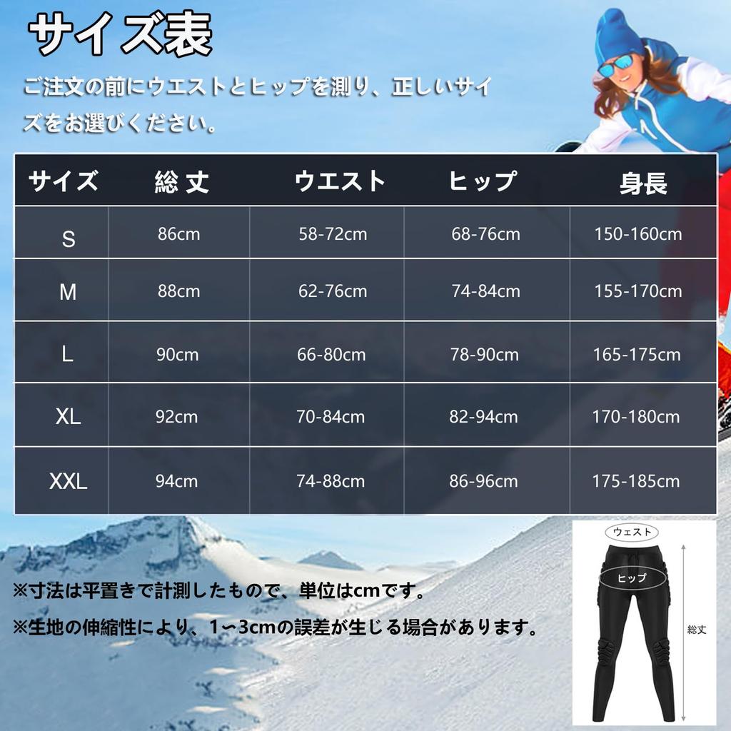 WEUOPG Hip and Knee Snowboard and Ski EVA Foam and Memory Foam Breathable Pads, Protectors, Unisex, Dual-Layer Pads, (XXL)