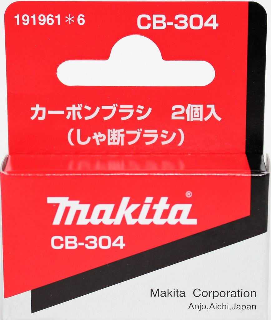 Makita Carbon Brush CB-304 191961-6