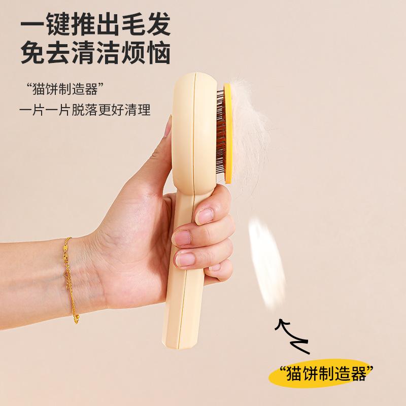 Pet Cat Comb Massage Stainless Steel Cleaning Needle Comb Dog Hair Removal Brush Self-cleaning Function To Remove Floating Hair